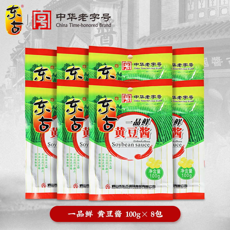 Donggu Yipin Fresh Soybean Sauce 100g*8 Packs of Douban Sauce Northeast Original Dipping Vegetable Dipping Scallion Dipping Sauce Bibimbap