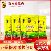 Donggu Yipin fresh Chicken Essence 100g*4 packs Condiment Stir-fry soup seasoning to enhance flavor 2 pieces