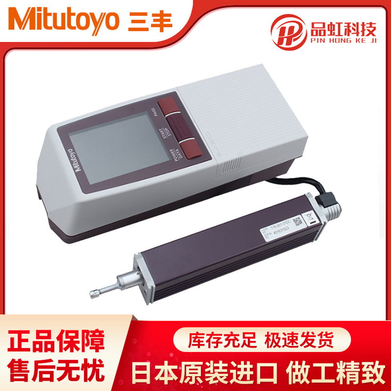 Japan Mitutoyo portable roughness detector SJ210 handheld tester detector 178-560