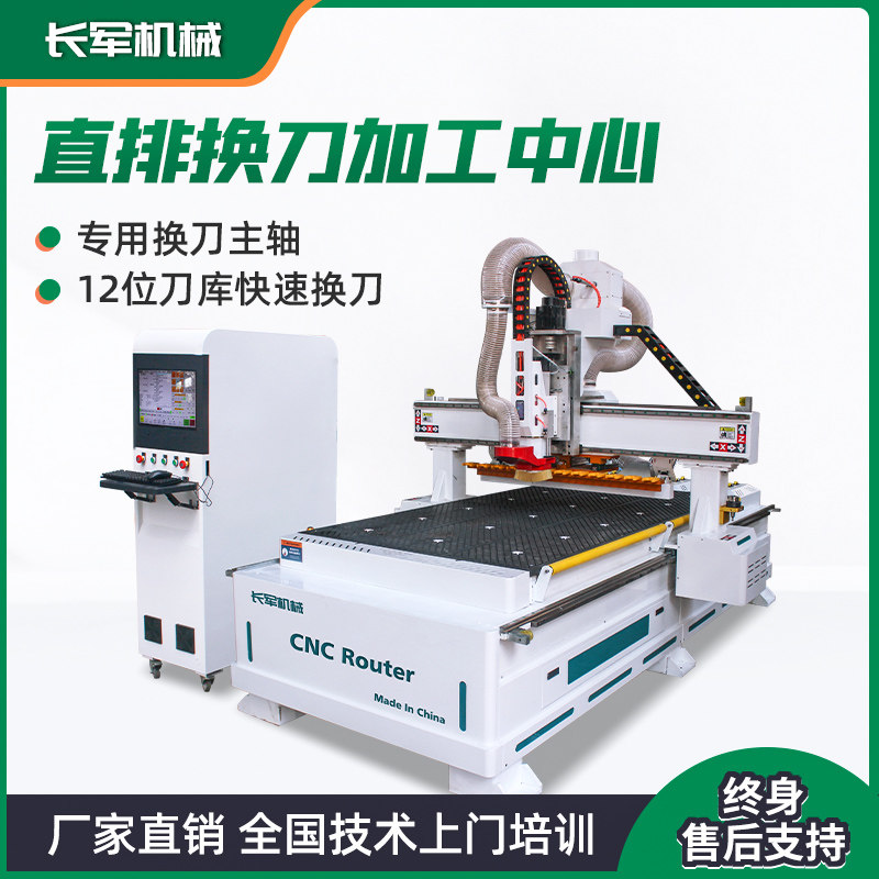 Straight row machining center cutting machine CNC automatic panel furniture whole house custom cutting punching wood cutting