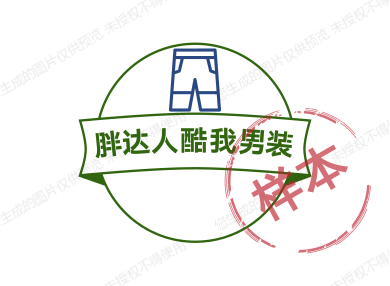 胖达人酷我男装