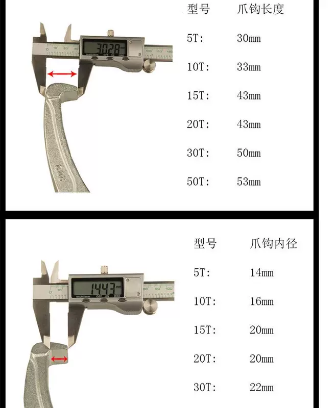 Máy kéo thủy lực chia đôi Weishi ba móng 5T10T20T3050 tấn Dụng cụ tháo ròng rọc mang