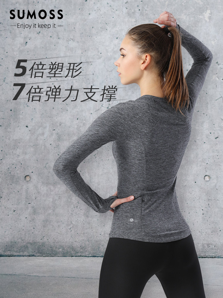 SUMOSS Lycra yoga top women's long-sleeved high-elastic tight-fitting quick-drying sports running training fitness clothes spring and autumn