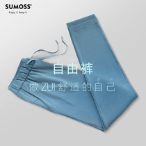SUMOSS light sports outdoor anti-dirty anti-wrinkle loose casual sports pants womens straight tube pants hiking jogging trousers