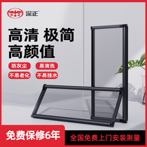 Deep invisible anti-mosquito screen window telescopic push-pull scroll folding removable dustproof special door-to-door installation customization