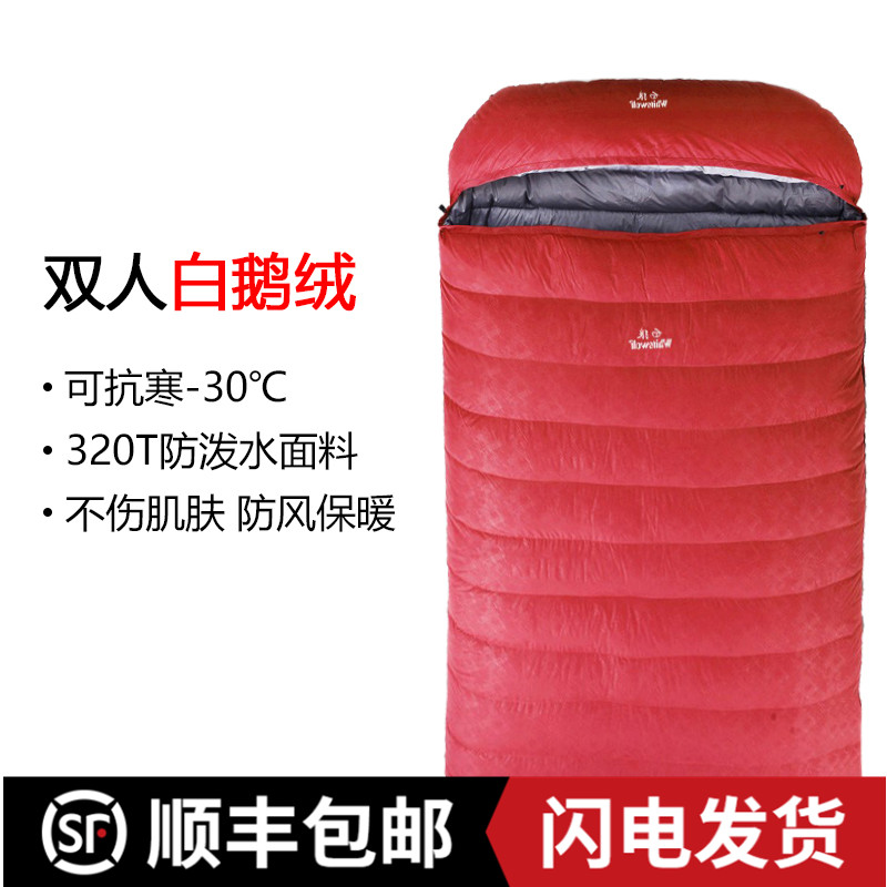 Double Sleeping Bag Adult White Goose Down Summer Universal Outdoor Travel Waterproof Sepal Camping Ultralight Portable Envelope