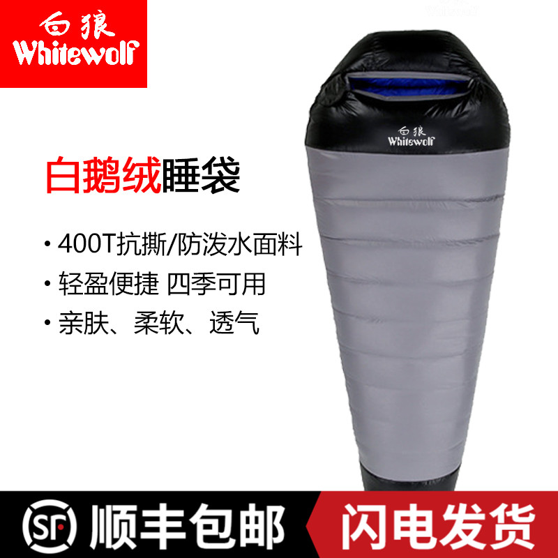 White Goose Down Sleeping Bag Adults Outdoor Ultra Light Portable Field Camping Thickened large warm and moisture-proof Travel Winter