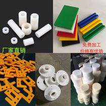 White wear-resistant nylon board Nylon Cube pox PA1010 nylon rod PA6 square processing