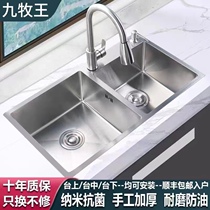 Household kitchen sink double slot drawing hand thickness wash basin 304 stainless steel dishwasher slot is upper and lower