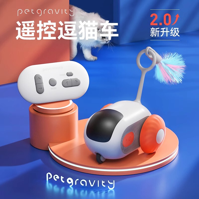Pethome Smart Racing Car Cat Remote Control Electric Cat Toy Upgraded Self-Entertainment Cat Teaser Wand Toy