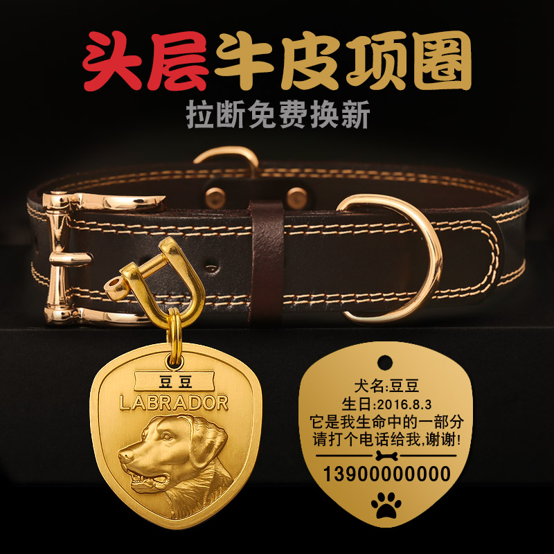 Genuine Leather Pooch Collar Custom Dog Tag Lettering Neck Ring Medium Dog Large Small Golden Fur Farfight Neck Ring Pet Anti-Lose