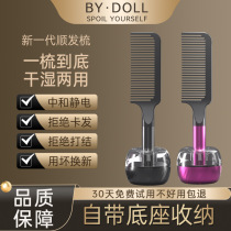 Comb for detangling hair womens special anti-static long hair does not hurt the head household air cushion fluffy hair comb see description round shape