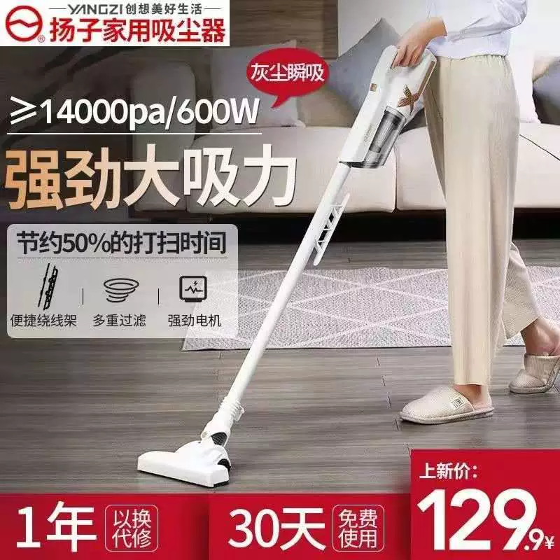 Máy hút bụi cần đẩy đa chức năng, hút lớn, loại thảm gia đình, loại bỏ mạt cầm tay tự động, ô tô không dây loại nhỏ - Máy hút bụi