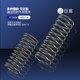 Wire diameter 2.0mm Spring steel spring return Y-type compression spring Shock absorbing hole 304 Stainless steel compression spring