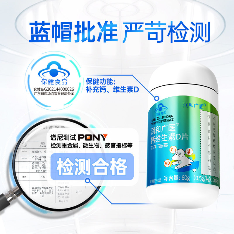 Calcium Tablets for Middle-Aged and Elderly People, Vitamin D3 for Adults, Elderly Men and Women, Calcium Supplement, Calcium Carbonate, D3 Calcium Tablets, Official Genuine Product
