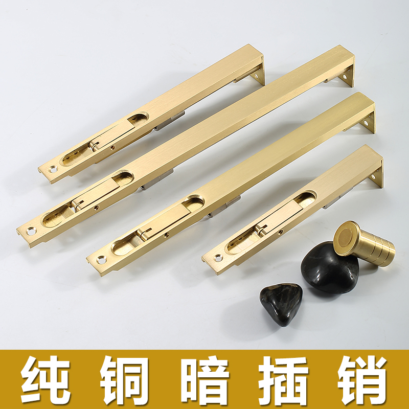 Dark pins pure copper double switch primary and secondary door bollards hidden half price 8 inch gold full copper security door buckle heaven and earth insert concealed