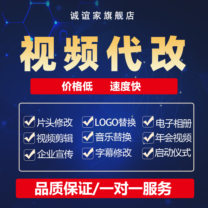 AE animated video clip making special effects LOGO modified song LED background video custom silencing accompaniment