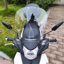 Suitable for Fukuyya Mahal AS125 retrofitted windshield smart i125 Motorcycle plus HD Windshield Hood