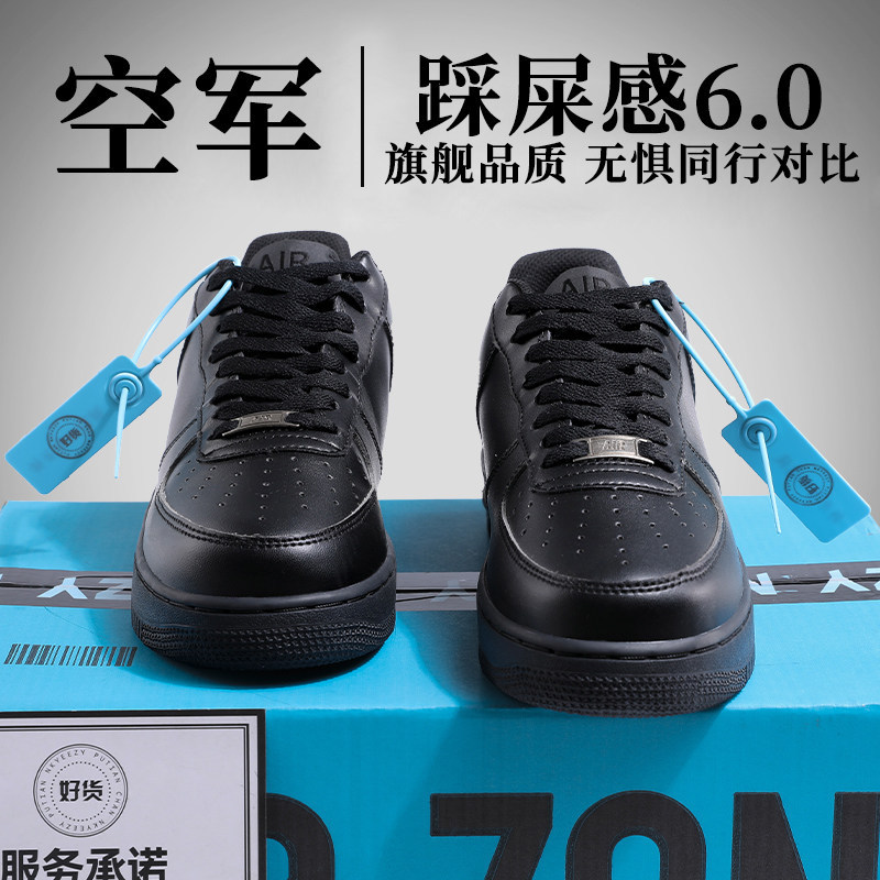 Authentic Official Website Af1 Air Force One Black Warrior Men's Black Low-Top Men's Shoes Casual Sports Couple Sneakers Trendy Authentic Official Website Af1 Air Force One Black Warrior Men's Black Low-Top Men's Shoes Casual Sports Couple Sneakers Trendy