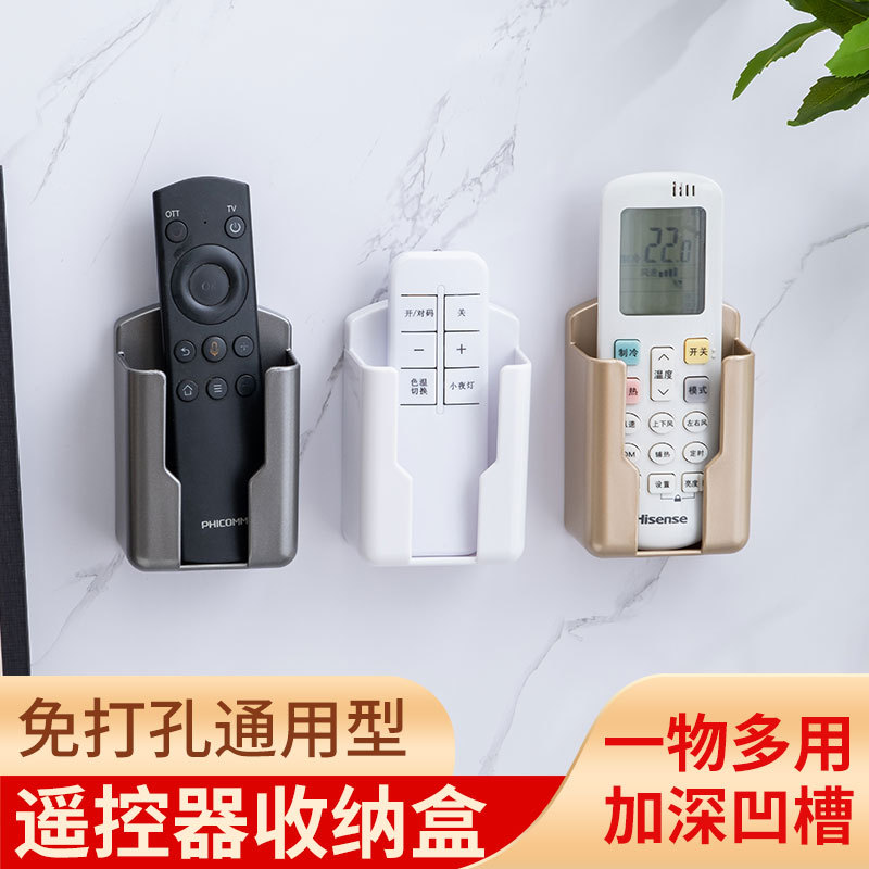 Suitable for Gree and Midea Air Conditioner Remote Control Holder, Wall Mount, Storage Rack, Box Rack, Remote Control Wall-Mounted Placement Rack Suitable for Gree and Midea Air Conditioner Remote Control Holder, Wall Mount, Storage Rack, Box Rack, Remote Control Wall-Mounted Placement Rack
