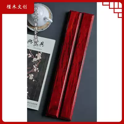 Authentic Indian leaflet red sandalwood paperweight old material paperweight full of gold Star high oil-dense collection gift stationery supplies four treasures