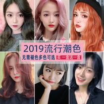 Berry brown hair dye hair dye 2020 popular color blue black dark blue haze haze blue powder brown black purple dark green honey tea