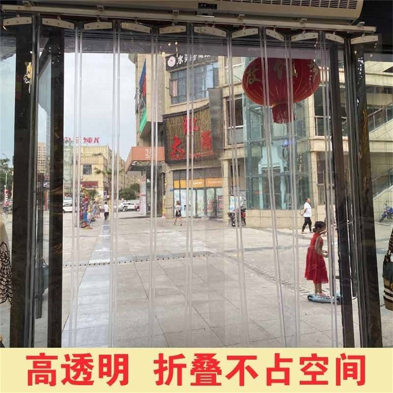 Mobile Soft Door Curtain, Dormitory Windproof Curtain, Glass Window, Kitchen Bedroom Partition Curtain, Summer Mosquito-Proof Air-Conditioning Door Curtain, Transparent