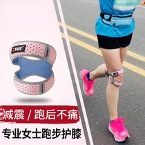 Patellar Band Women Sports Kneecap Half Moon Board Injury Basketball Running Extra-summer Care Season Bodybuilding Protection Knee BHK