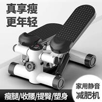 Home Weight Loss Step Waist Slim KCV Waist Slim Hand Leg Machine Mountaineering Pedalling Machine Sports Fitness Material-free