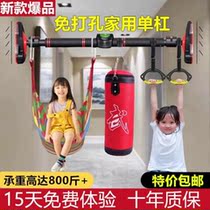 Door Single bar Home Indoor children doors Perforated Guide Body Uplifting Lifting Bar Rings Home Fitness Equipment