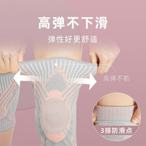 Jump Rope Kneecap Female Action Cover Protection Joint Running Sheath Transport Professional Special Deep Squatting half moon board bodybuilding SPEDWELL knee