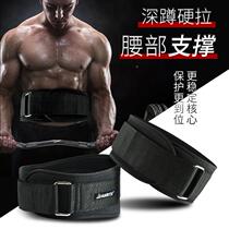 Professional Special Bodybuilding Belt Deep Squatting hard pulling belt Men tied waist XXS Weightlifting Body Training with Female Abdominal Bundle Waist