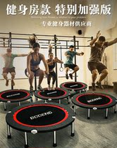 Trampoline Trampoline Fitness Room Home Children Indoor Bounce Bed Outdoor Rubbing Bed For Adults Sports Sliders Jumping Bed