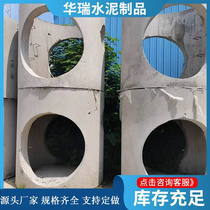 Manufacturer sells inspection wells concrete round square inspection wells precast concrete inspection wells
