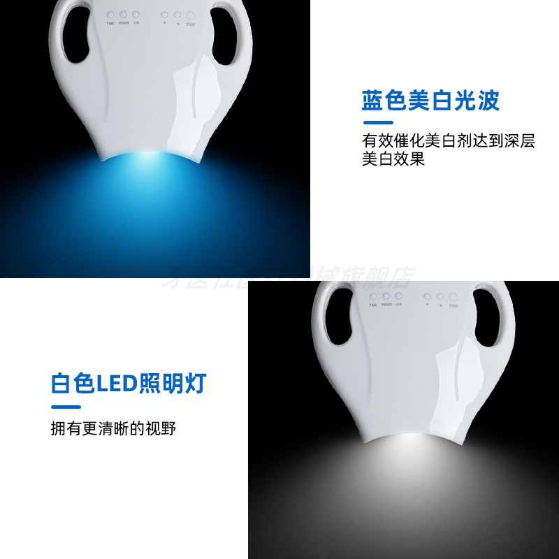 牙科牙齿美白仪LED医用美白灯！黄牙救星+冷光美牙神器！真的白到