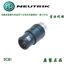 OSC8M Swiss NEUTRIK cable connector 8-pin male mini eight-pin XLR plug black SC81