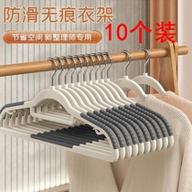 10 packs of non-slip traceless clothes hangers for home balcony shoulder-proof corner clothes braces wardrobe clothes hangers clothes drying racks