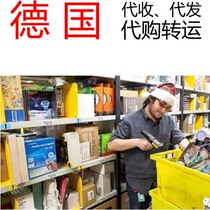 Germany dhl to China express international express parcel other weight service fee 15kg