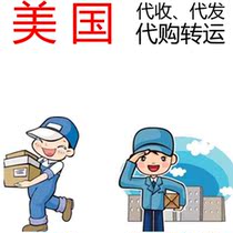 American Consolidation Taobao Transshipment American Amazon Amazon Ebay eBay Bidding