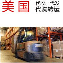 U.S. overseas warehouse collection Amazon U.S. ebay dhl U.S. transshipment China 1-30kg