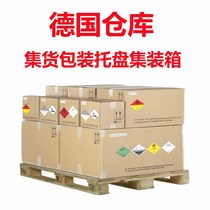 German warehouse receiving and forwarding packaging service transportation payment door-to-door pickup express package