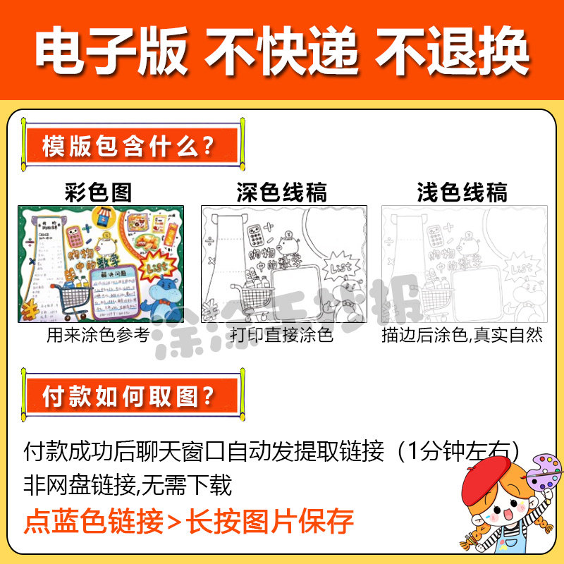 京东商城官方网页版，宝藏购物平台，剁手清单必备！