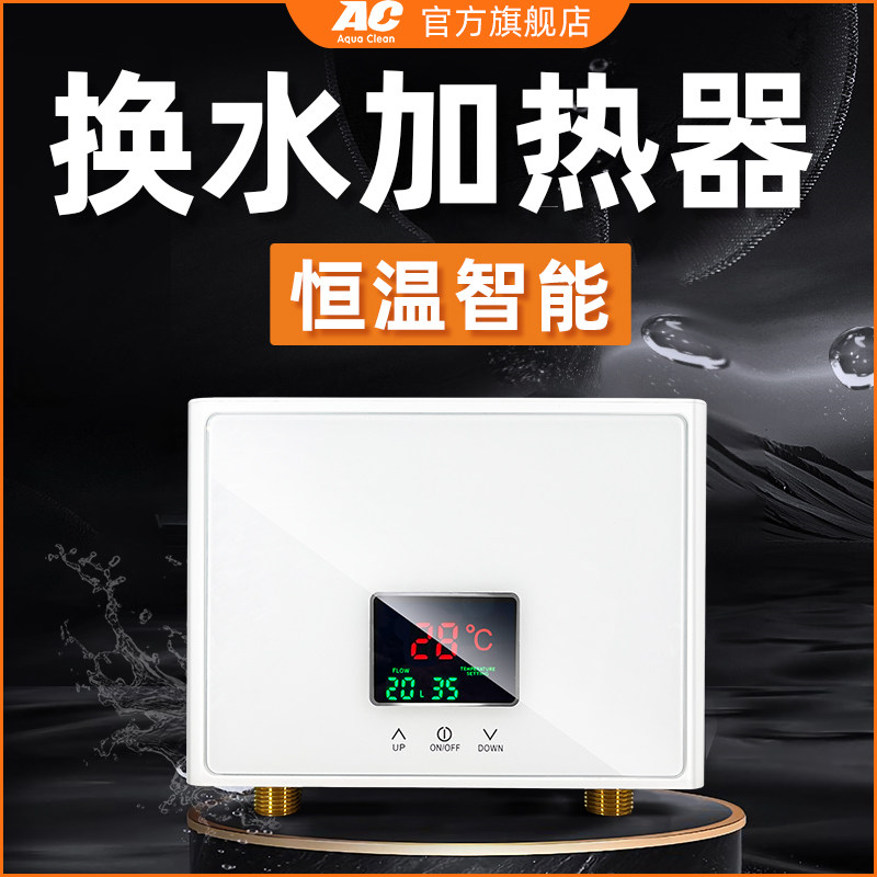 Fish tank water change thermostat heater heater water change heater fish tank free of trapped water connection AC special aquarium water changer