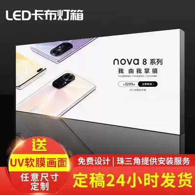 UV soft film light box billboard hanging wall led borderless light mobile phone shop ceiling custom card cloth hanging