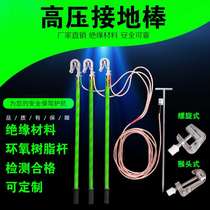 High voltage grounding wire 10kv grounding rod inspection outdoor outdoor 25 Square Soft copper wire resistance measurement