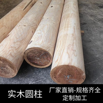 Anti-corrosion wood column solid wood column round custom-made fir Scotch pine Douglas fir carbonized anti-corrosion wood log semi-circle