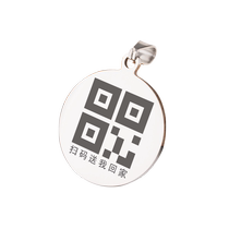 Pet location code identity tag cat QR code tag engraving nameplate dog tag custom laser engraving metal brand