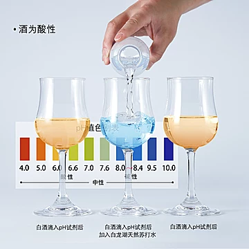 白龙湖天然苏打水350ml×6瓶[20元优惠券]-寻折猪