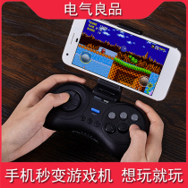 Baguitang M30 handle special bracket Suitable for Apple Android Huawei Xiaomi mobile phone fixed portable stretchable
