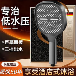 High-Pressure Shower Head for Home Use, Handheld Square Super-Strong Faucet for Bathing, Water Heater, Pressurized Shower Head